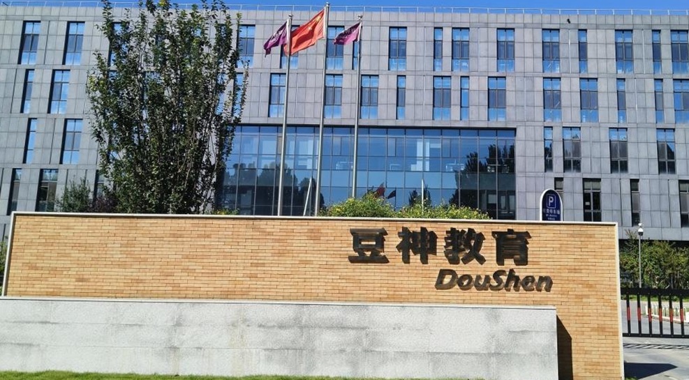 豆神教育1.jpg